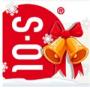 Sols julekalender
